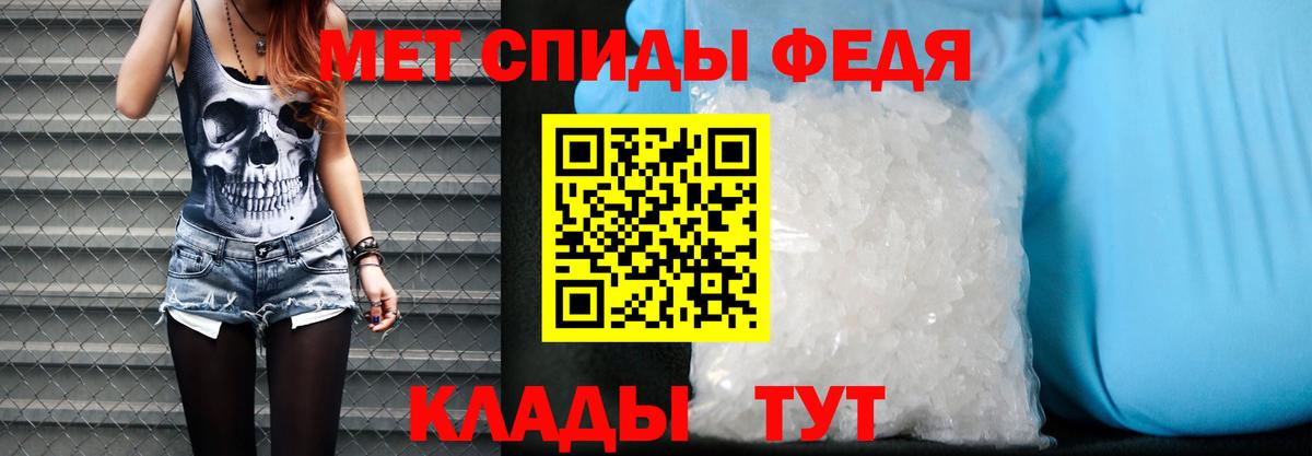 Амфетамин VHQ Хабаровск