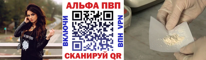 купить цена Хабаровск А ПВП крисы CK
