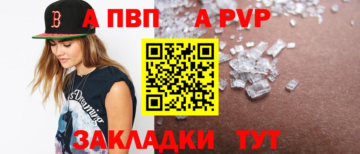 А ПВП СК Хабаровск