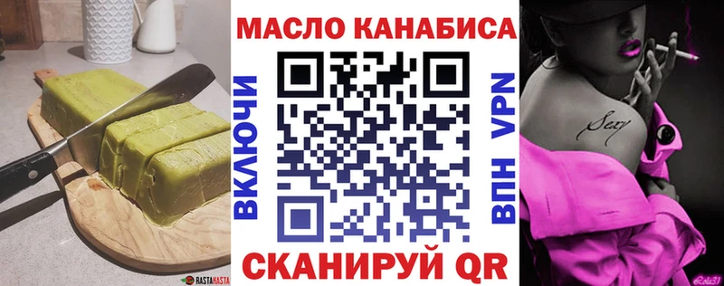 Еда ТГК конопля  Хабаровск 