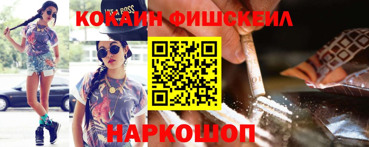 Cocaine  Кокаин Columbia  КОКАИН Эквадор  Вход с VPN  Хабаровск 
