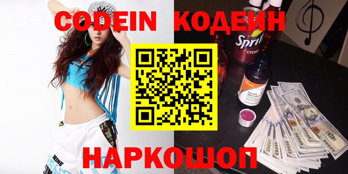 Лсд 25  Вход с VPN  Хабаровск  A PVP СК кристаллы  Каннабис  ГАШ  Cocaine  Амфетамин   Мефедрон кристаллы 
