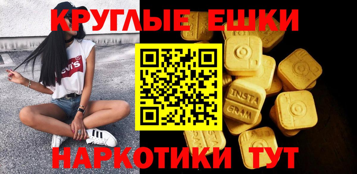 Хабаровск  ЭКСТАЗИ бентли  Вход с VPN  даркнет сайт  Экстази 99% 