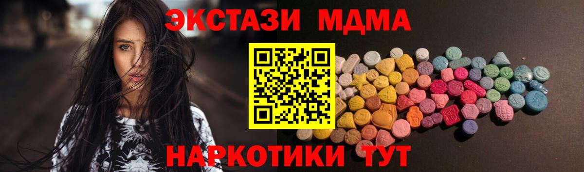 Ecstasy Punisher Хабаровск
