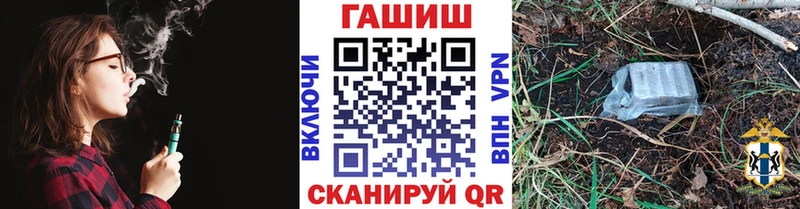 ГАШИШ гарик сайты даркнета как зайти Хабаровск