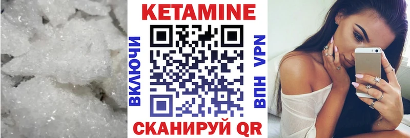 OMG как зайти  Хабаровск  Кетамин VHQ 