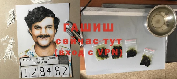марихуана Лагань