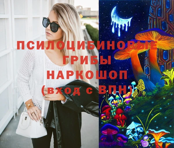 марихуана Лагань