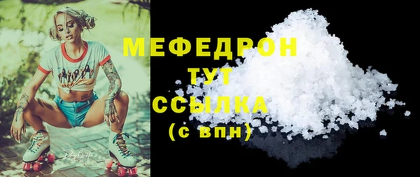 mdma Лабытнанги