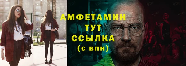 экстази Куйбышев