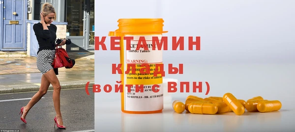 mdma Лабытнанги