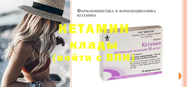 кокаин VHQ Ладушкин