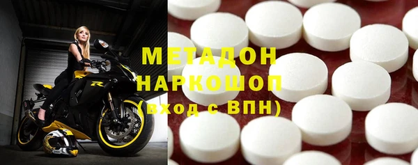 mdma Лабытнанги