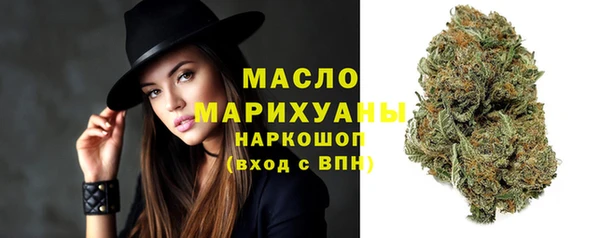 mdma Лабытнанги