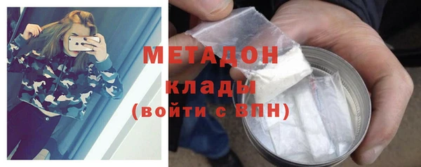 кокаин VHQ Ладушкин