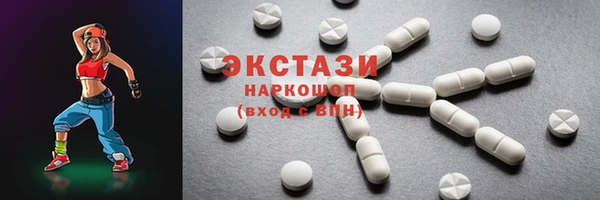 экстази Куйбышев