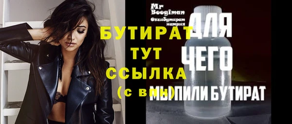 марихуана Лагань