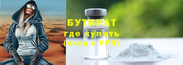 эйфоретик Нижний Тагил