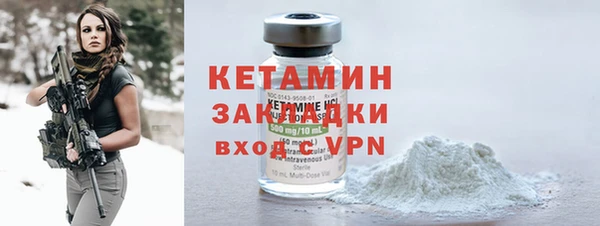 экстази Куйбышев