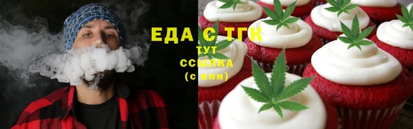mdma Лабытнанги