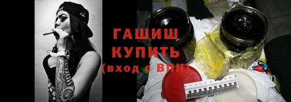 ALPHA-PVP Чита