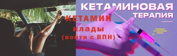 марихуана Лагань
