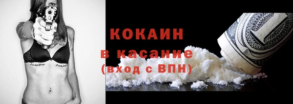 экстази Куйбышев
