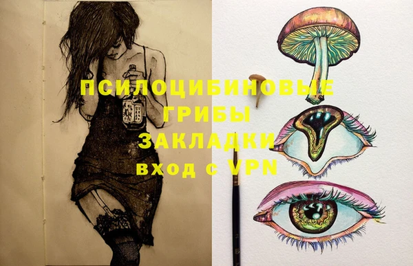 марихуана Лагань