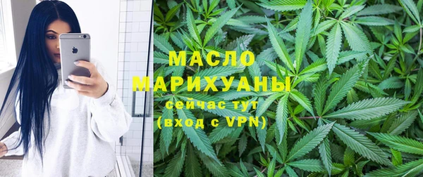 марихуана Лагань
