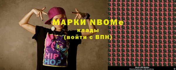 экстази Куйбышев