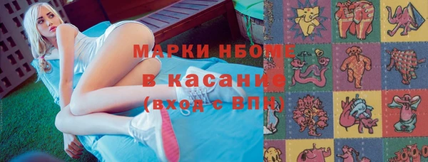 mdma Лабытнанги