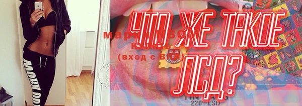 mdma Лабытнанги