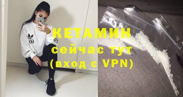 кокаин VHQ Ладушкин