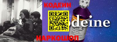 прущие грибы Изобильный