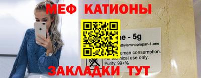 мефедрон мука Абакан