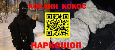 кокаин перу Ирбит