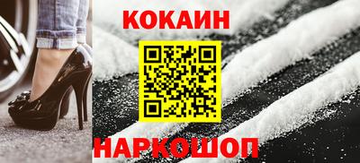 кокаин перу Ирбит