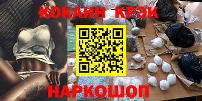 бутират Абинск