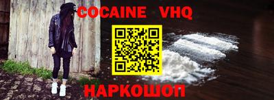 кокаин перу Ипатово