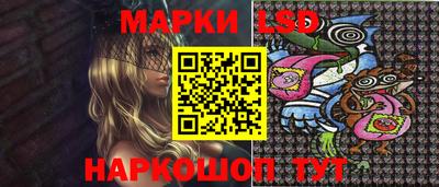 кокаин перу Ипатово