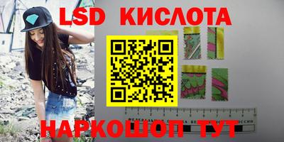 кокаин перу Ирбит