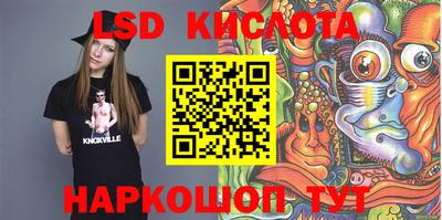 кокаин перу Ипатово