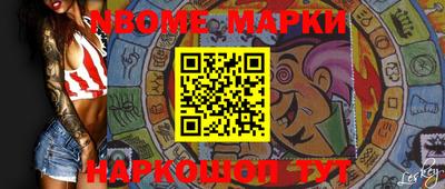 кокаин перу Ирбит