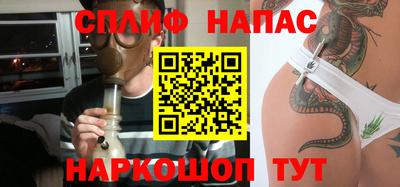 кокаин перу Ипатово