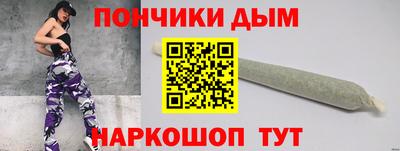 бутират Абинск