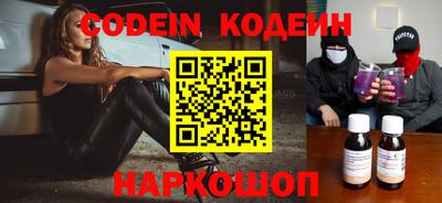 прущие грибы Изобильный