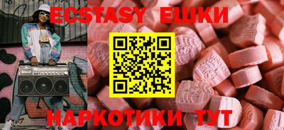 прущие грибы Изобильный