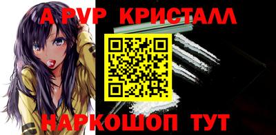 кокаин перу Ирбит