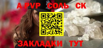 прущие грибы Изобильный