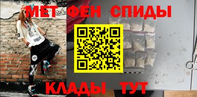 мефедрон мука Абакан